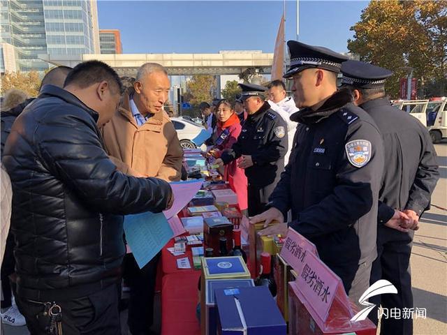 山東公安機(jī)關(guān)集中銷毀假煙、假酒、假保健品等一批食品安全問(wèn)題產(chǎn)品