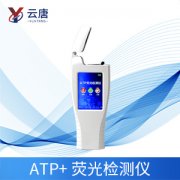 ATP熒光檢測(cè)儀是檢測(cè)什么的？